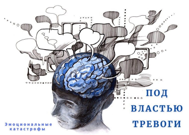 Психологически здоровый человек