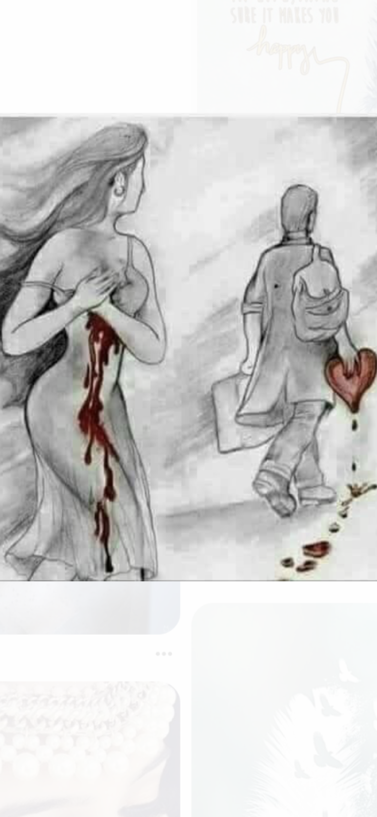 Разбитое сердце