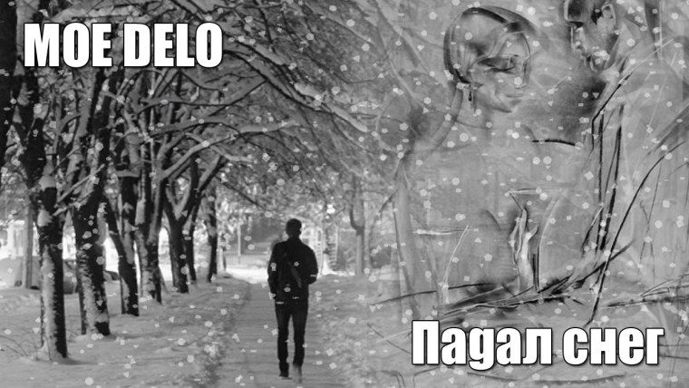 Грусть зимой