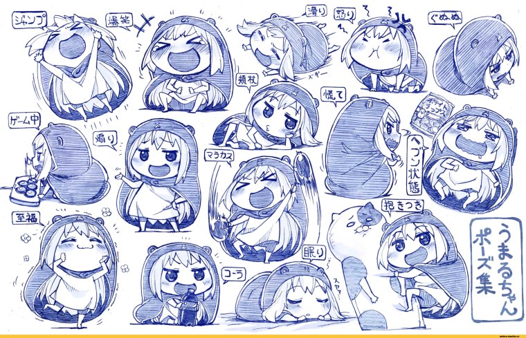 Двуличная сестрёнка Умару раскраска