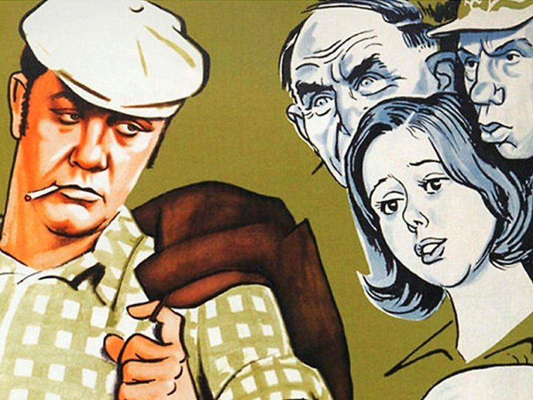 Георгий Данелия Афоня Постер