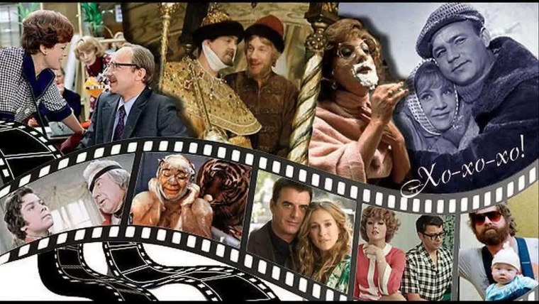 Коллаж из советских фильмов