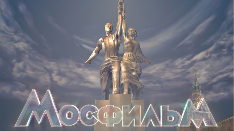 Киностудия Мосфильм логотип