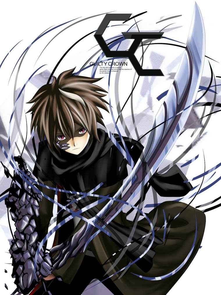 Корона грешника Шу