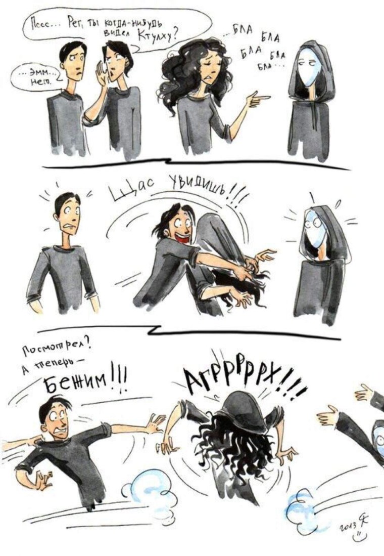 Комиксы Сириус Блэк Пожиратель смерти