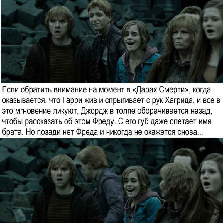 Мемы про Поттероманов