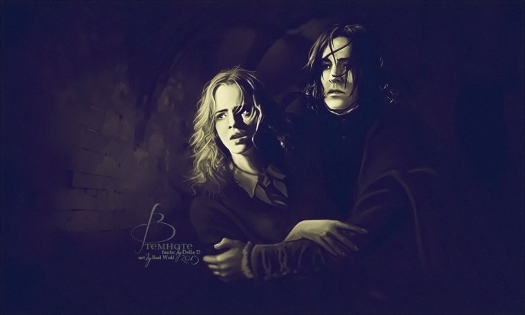 Гарри Северус Гермиона