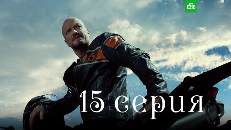 Иван Кубатко сериал лихач