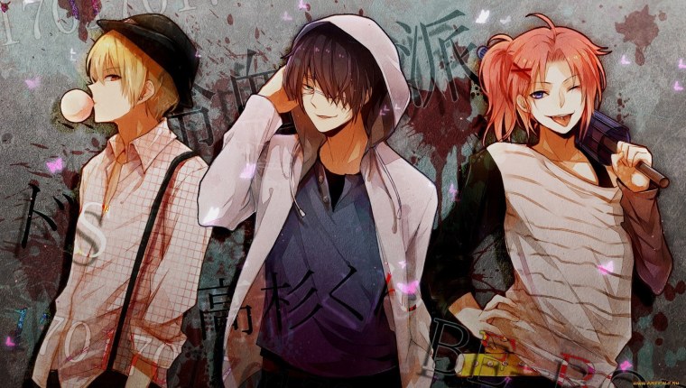 Трое друзей арт