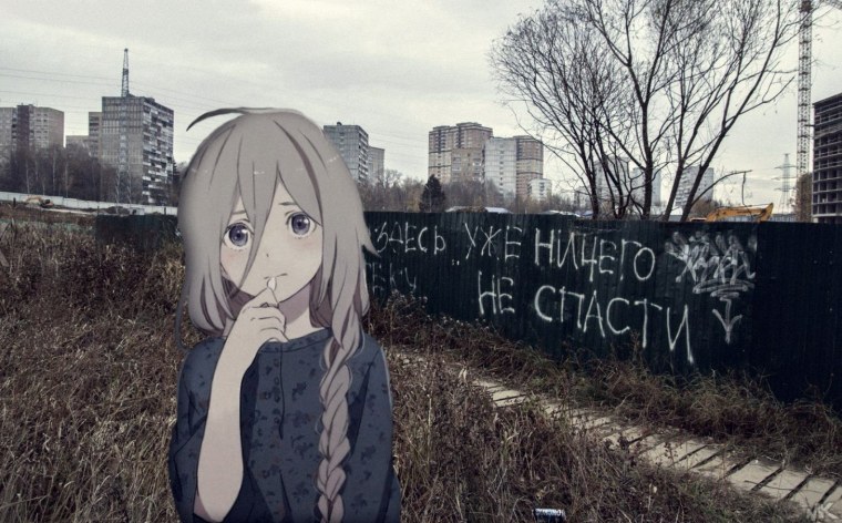 Аниме депрессия