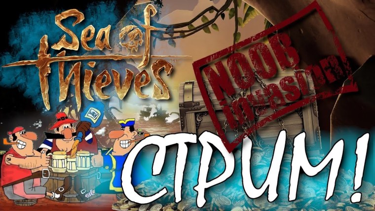 Пиратский корабль гиф