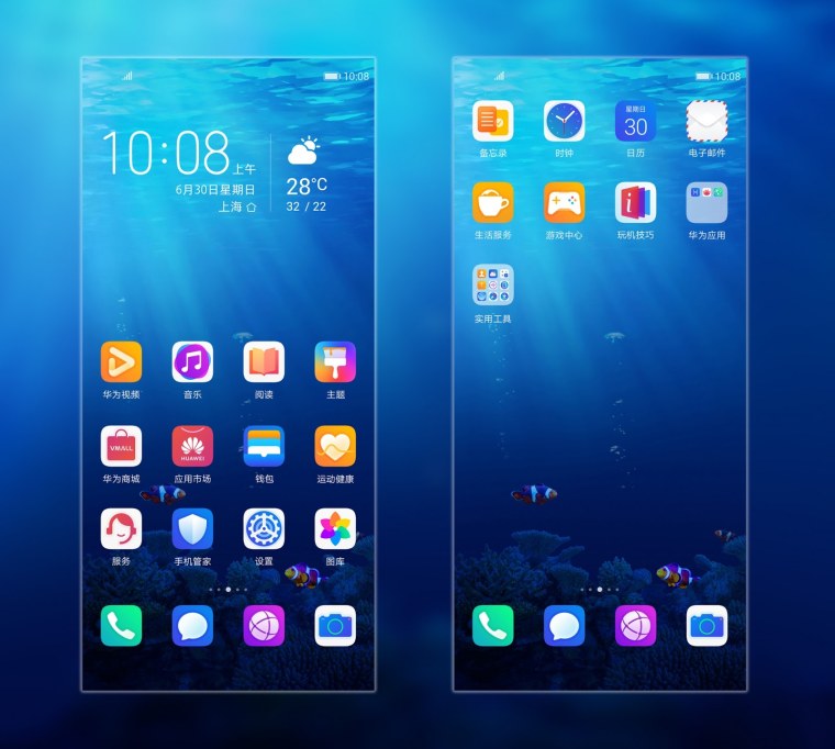 Темы Хуавей EMUI 10