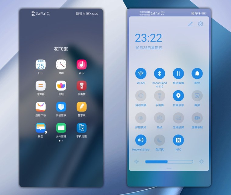 Темы Хуавей EMUI 10