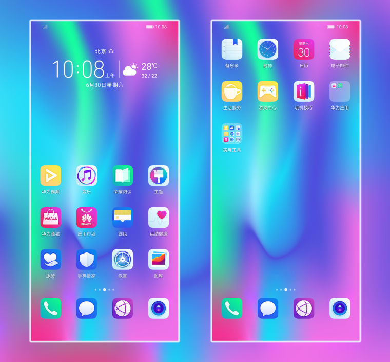 Honor 10 Lite EMUI 10