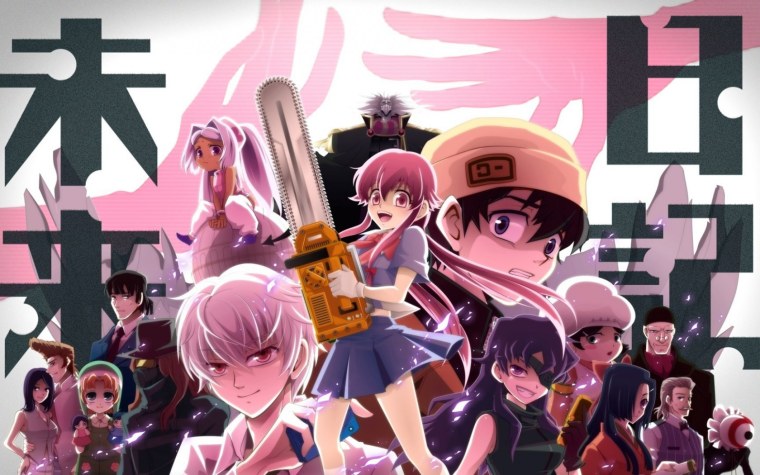 Мираи Никки