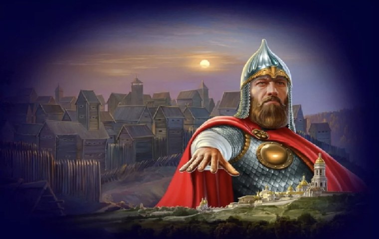 Князь Витязь богатырь