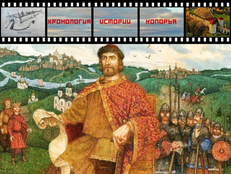 Юрий Долгорукий с дружиной