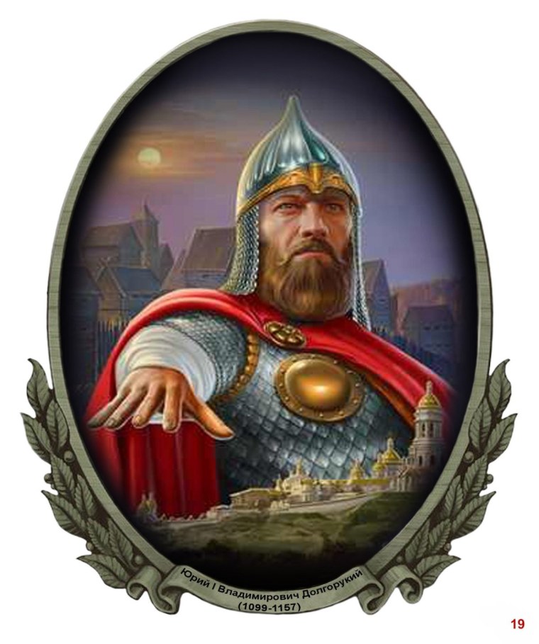 Великий князь Святослав Игоревич