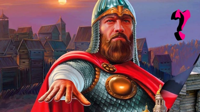 Князь Юрий Долгорукий