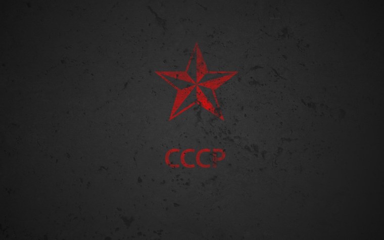 Тематика СССР