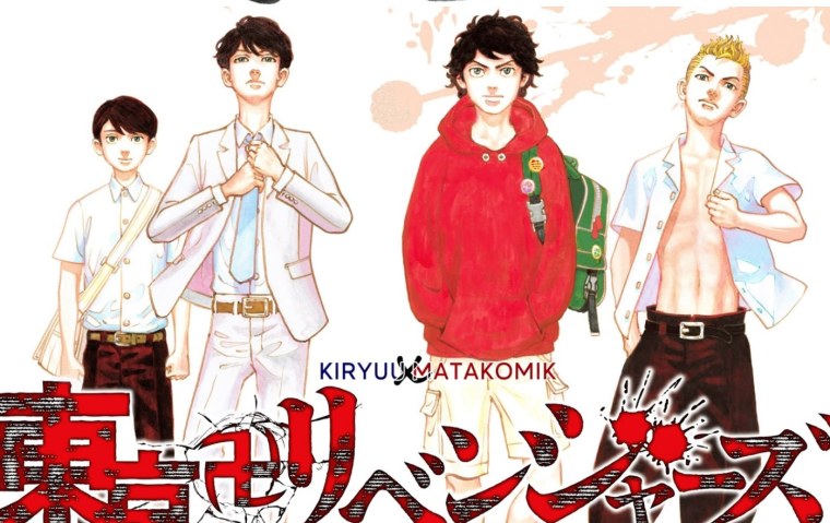 Токийские Мстители арты