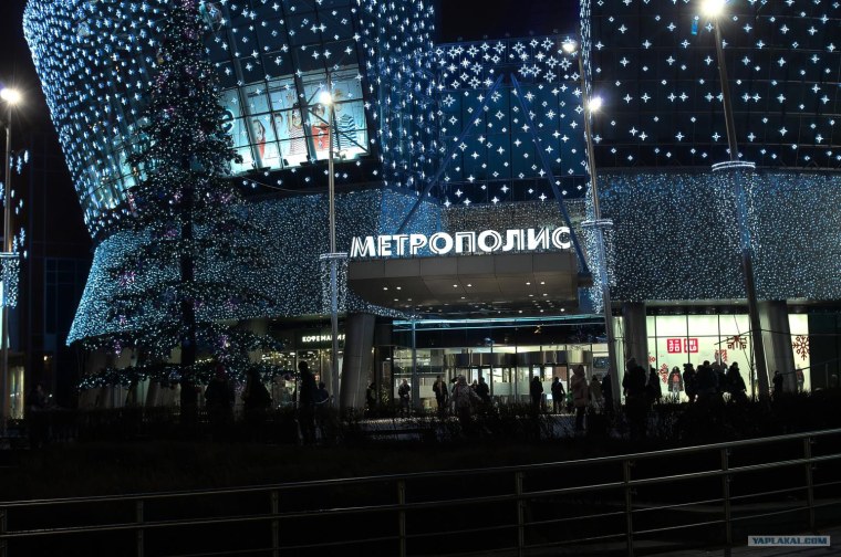 Метрополис улица