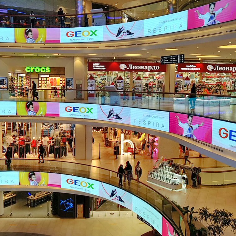 Метрополис на Войковской