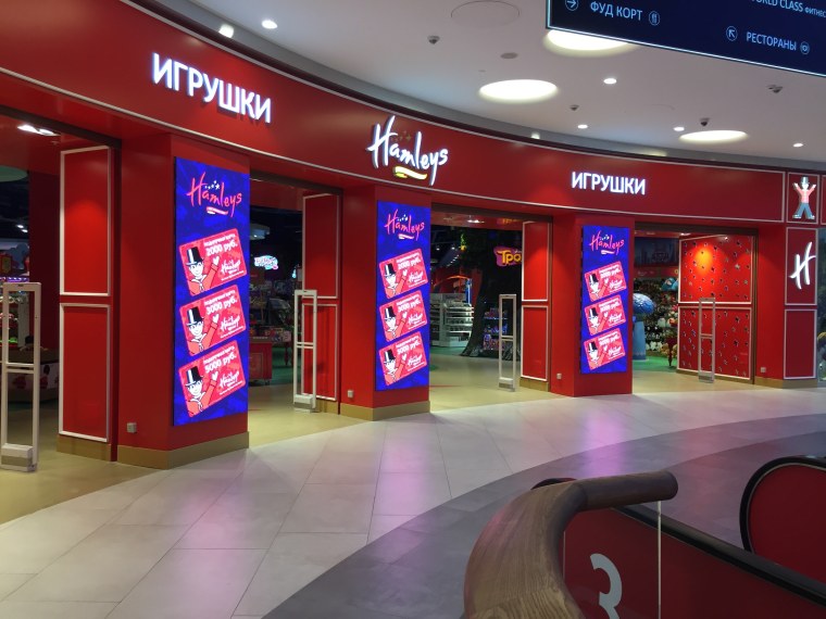 ТЦ Метрополис внутри