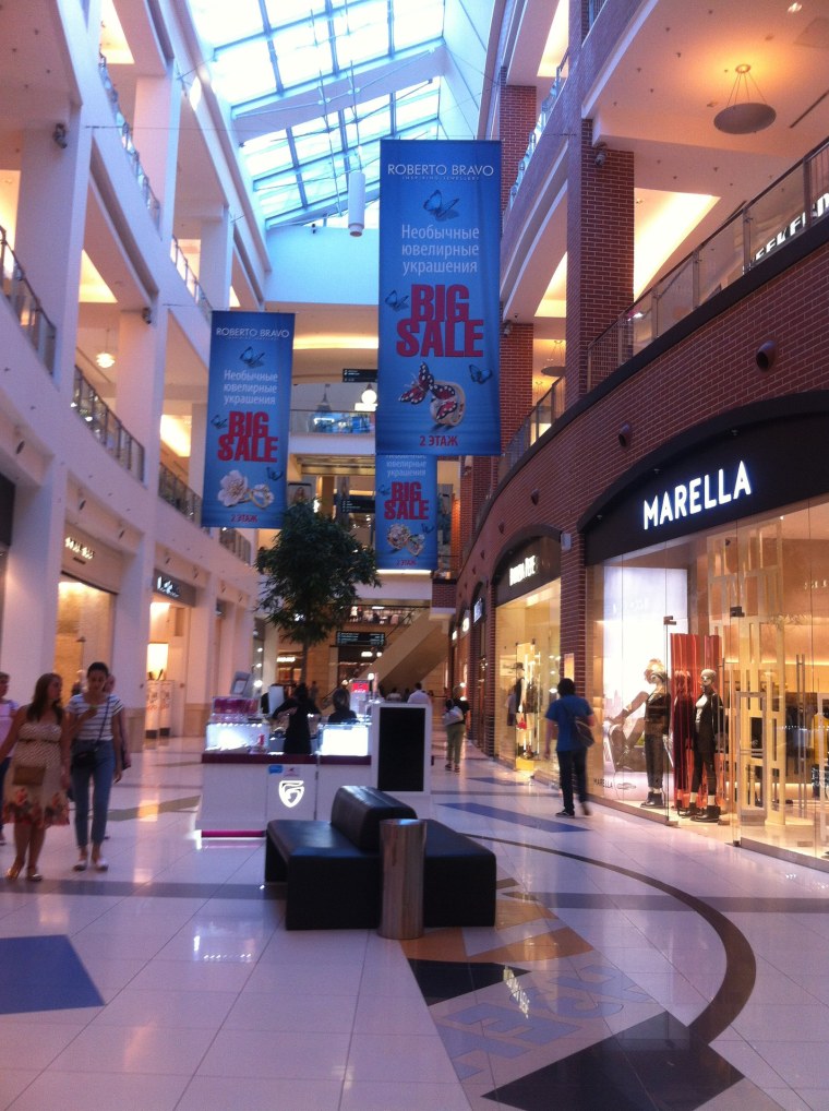 Метрополис Metoroporisu 2001