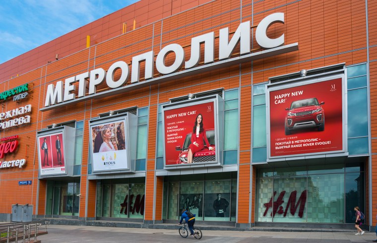 Метрополис реклама