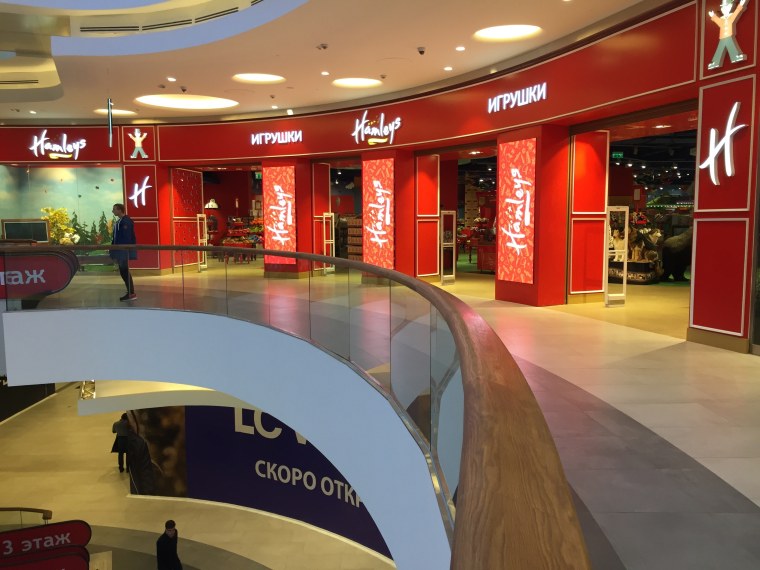 Метрополис ТЦ Леонардо