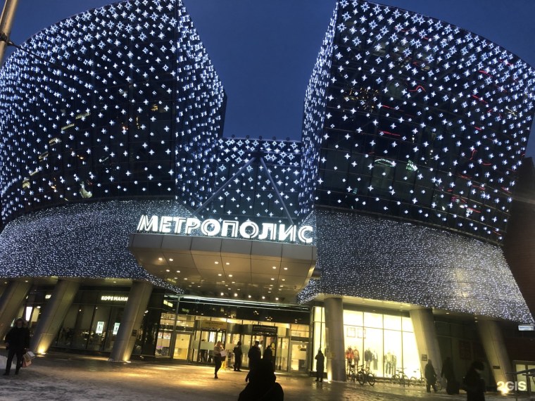 Торговый центр Метрополис Ленинградское шоссе