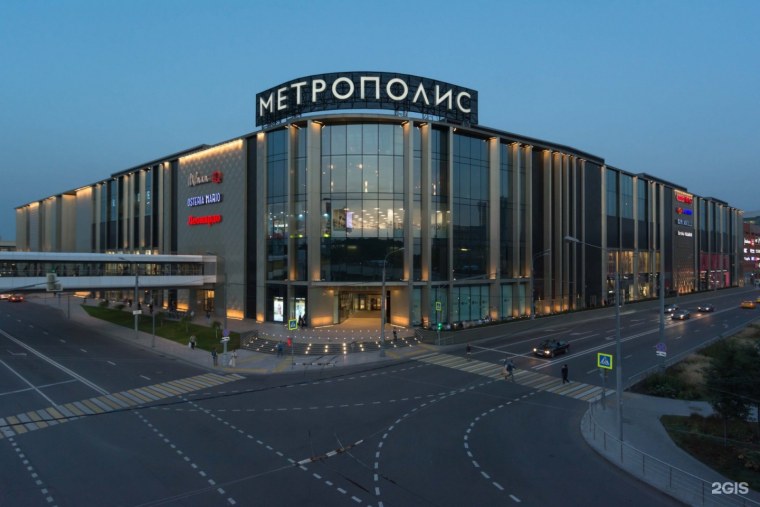 Метрополис Москва торговый центр