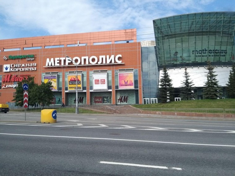 Торговый центр Метрополис на Войковской