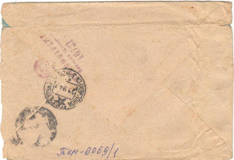 Старые военные письма фон