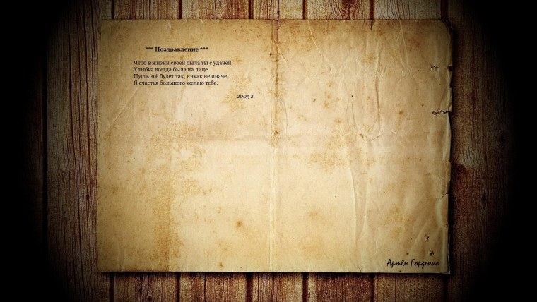 Перо для письма