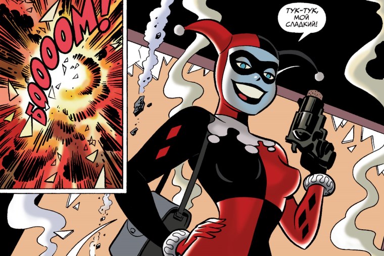 Бэтмен. Харли Квинн. Графический Роман