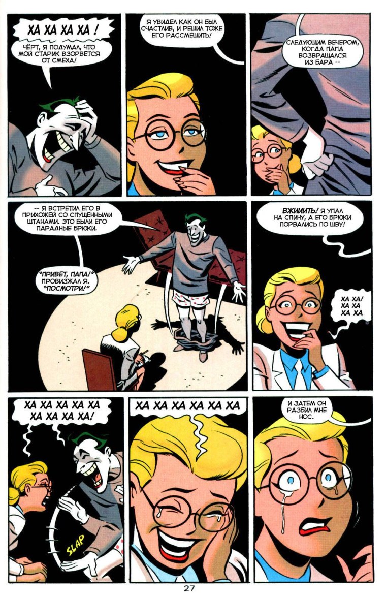 Черная канарейка и Харли Квинн Инджастис 2