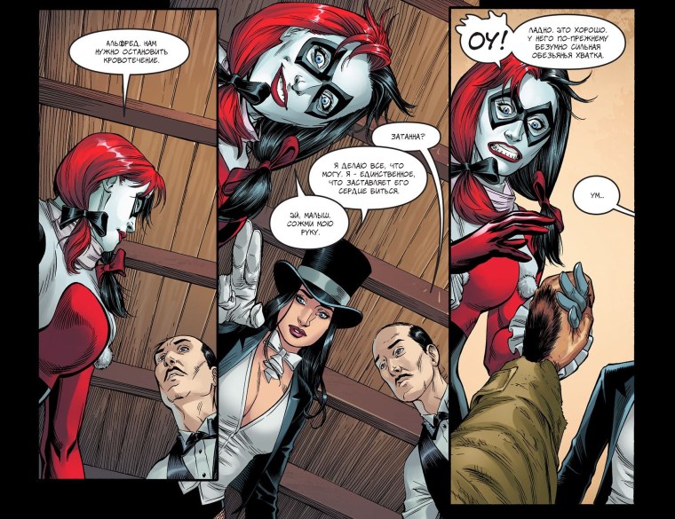 Харли Квинн беременна комикс