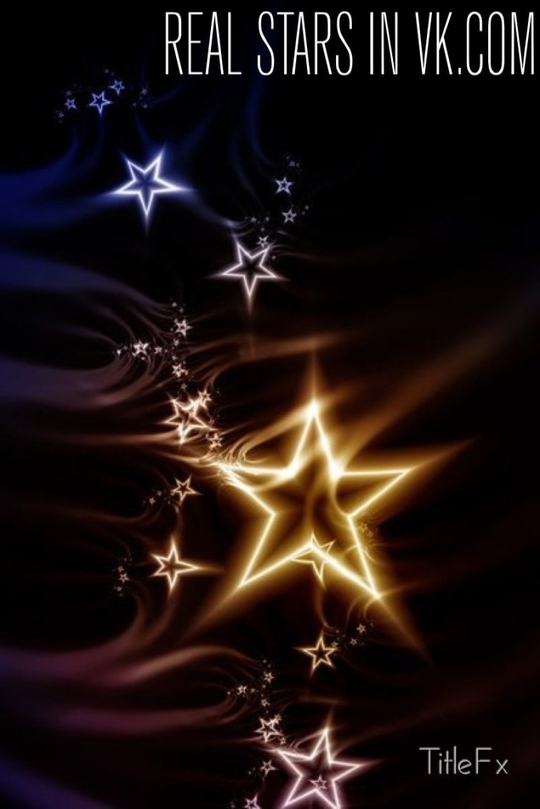 Ава и звезда