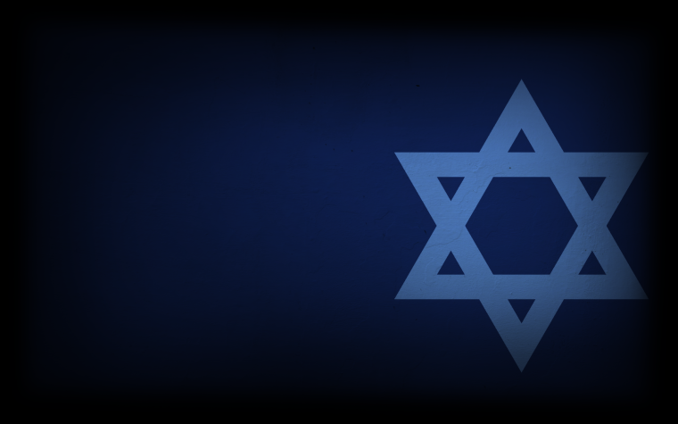 Еврейская звезда символ