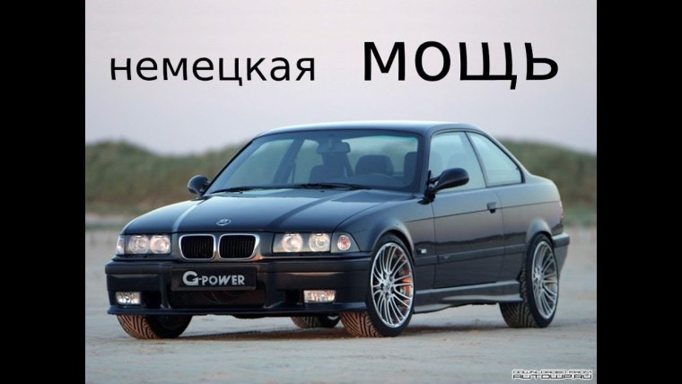 BMW 3 e36