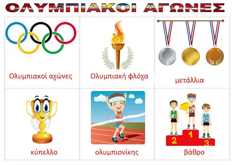 Olympic games Worksheets for teenagers