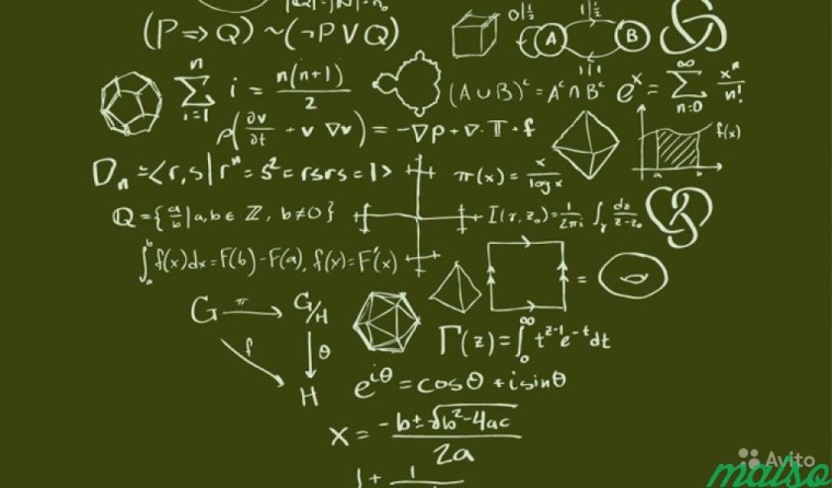 Математика записи лист