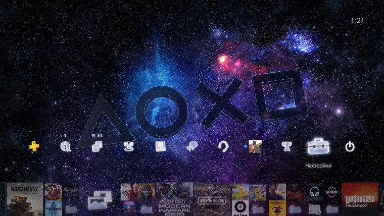 Ps4 заставка