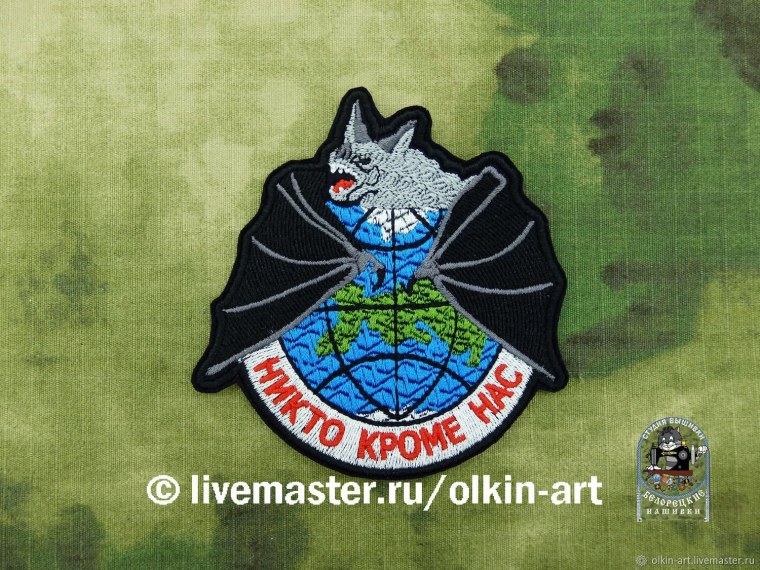 День военной разведки