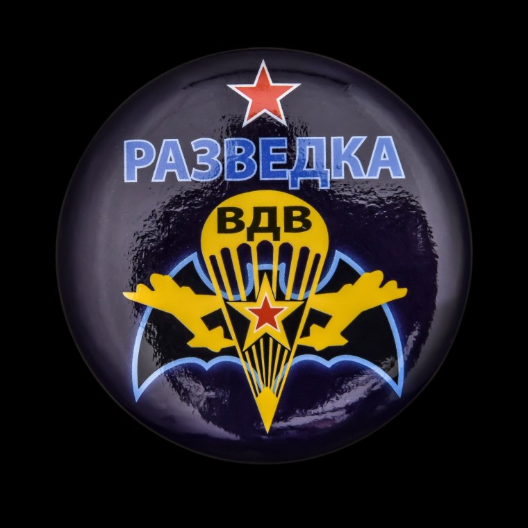 Десантная разведка