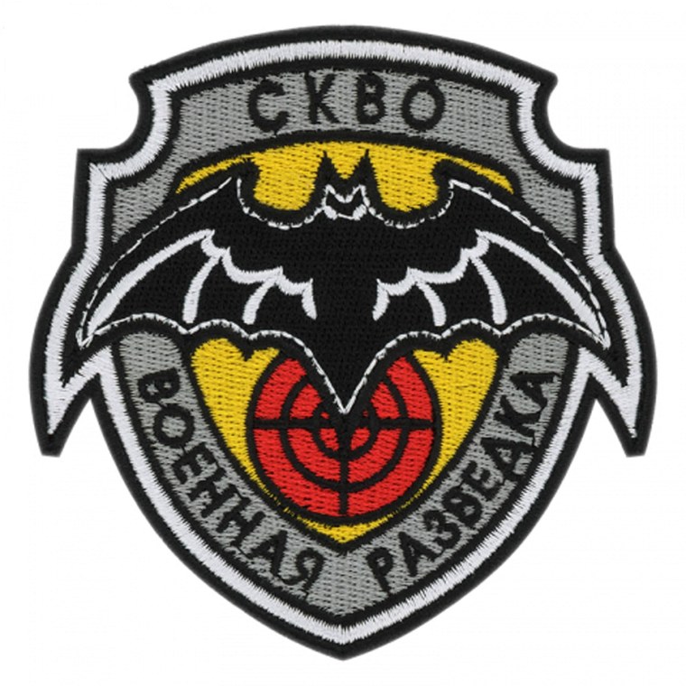 Разведчики эмблема для детей