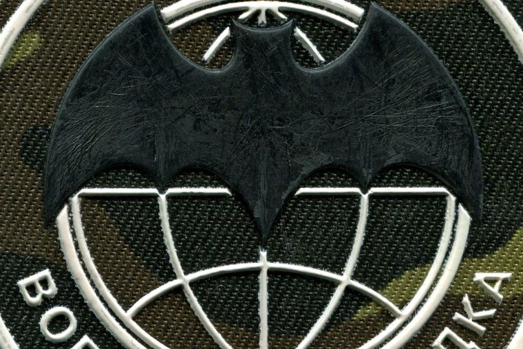 Символика военной разведки