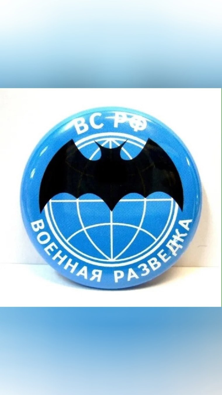 Значок военной разведки